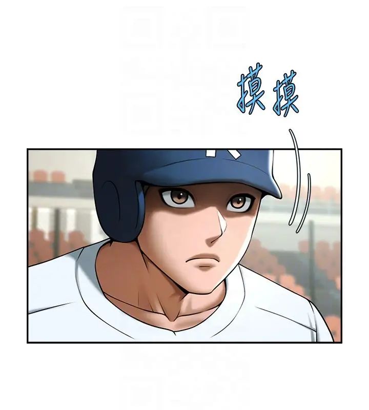 第109話