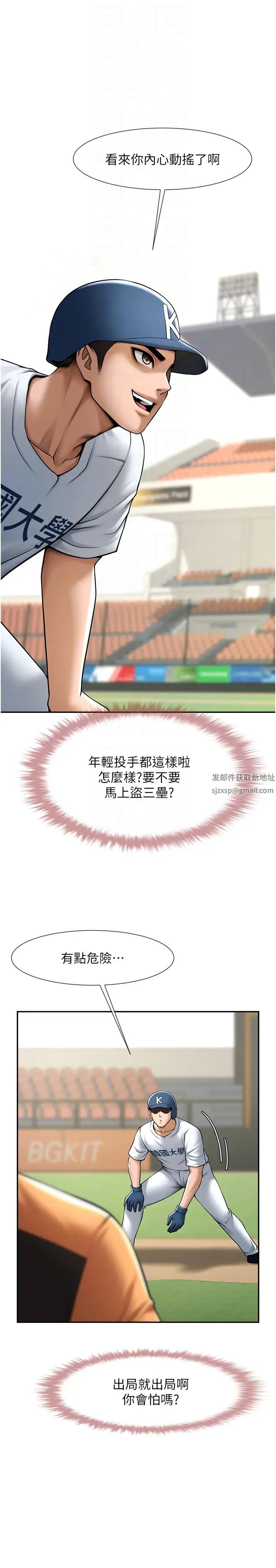 第109話