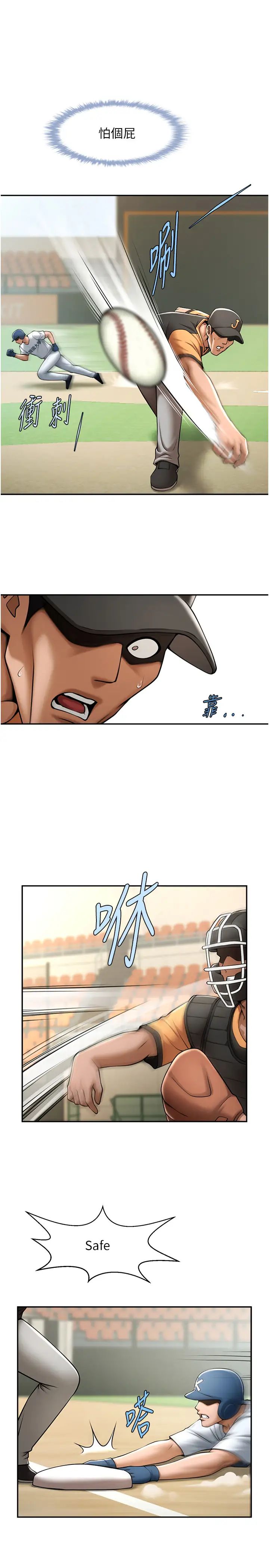 第109話