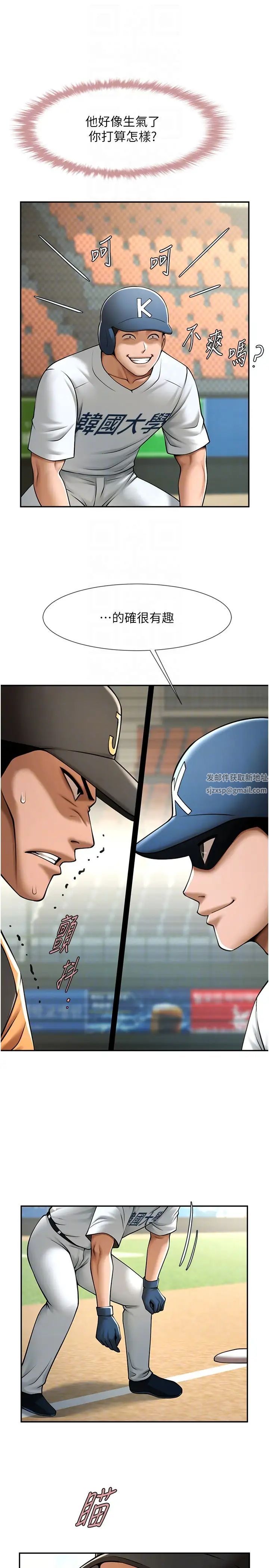 第109話