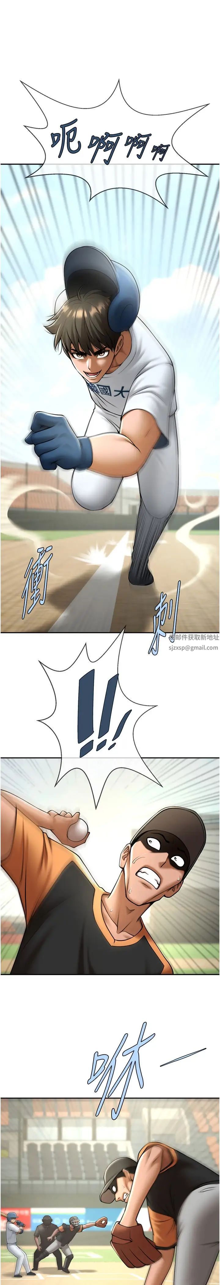 第109話