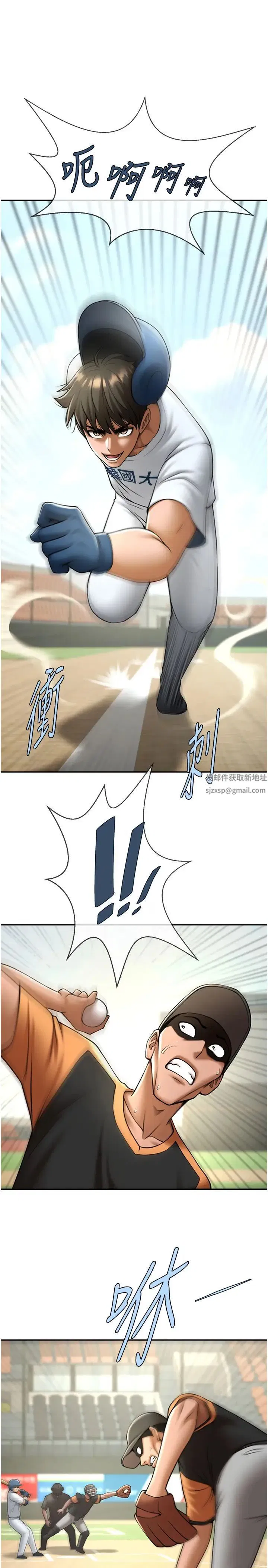 第109話