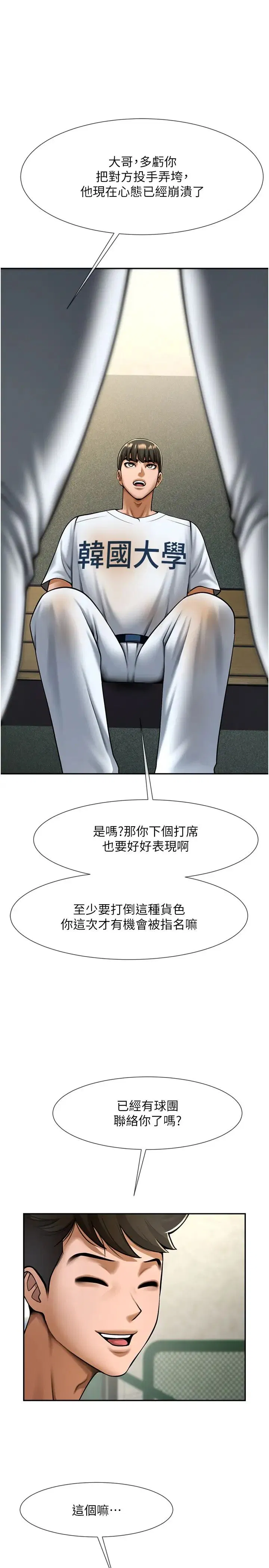 第109話