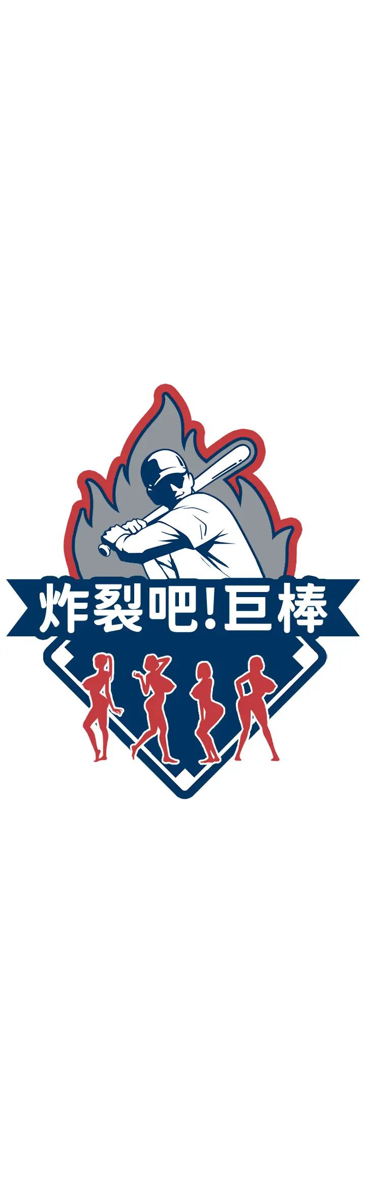 第109話