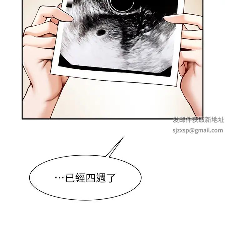 第110話