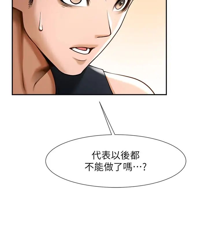 第110話