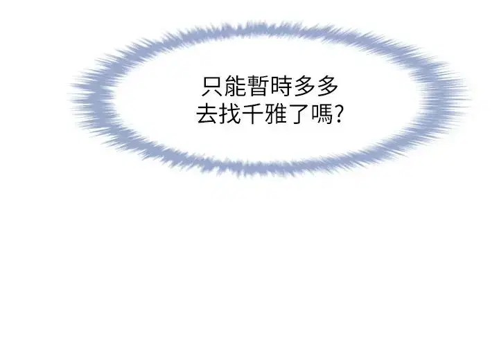 第110話