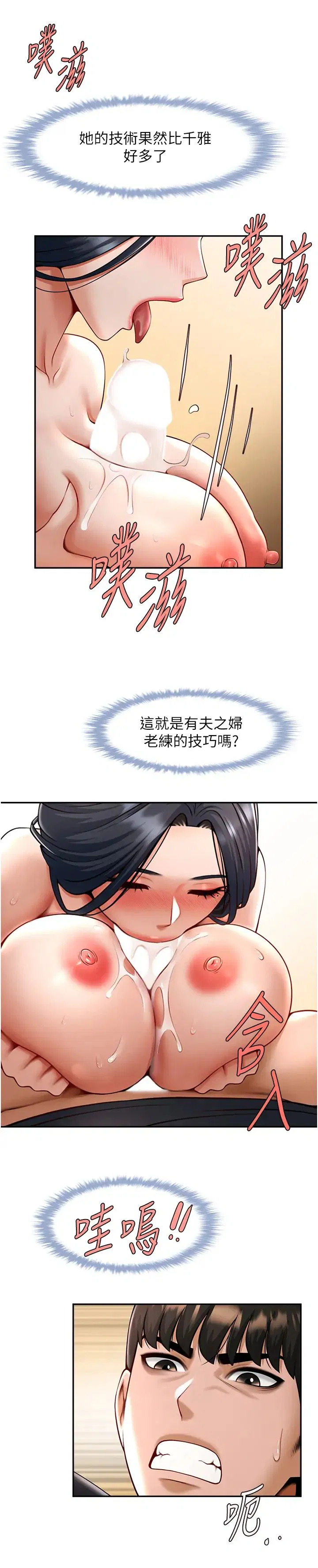 第110話
