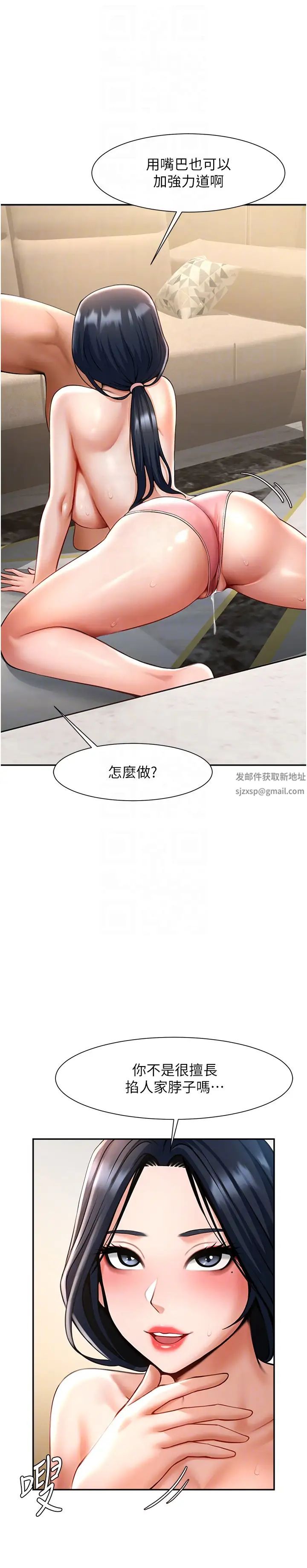 第110話