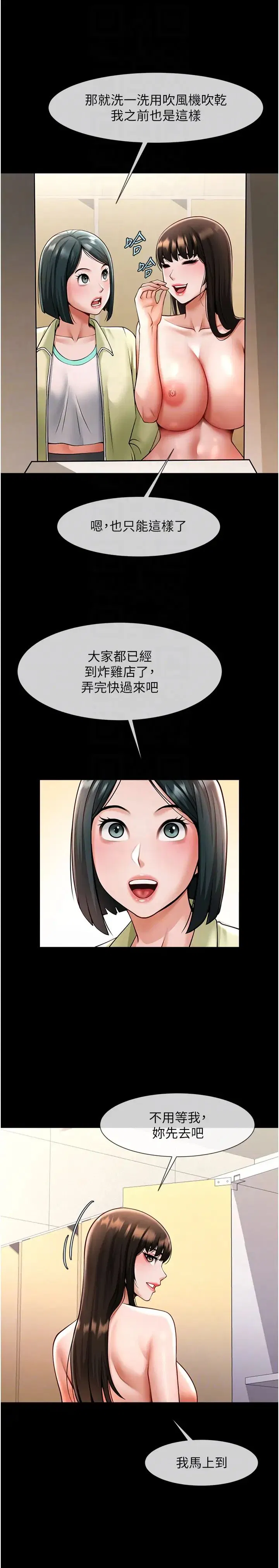第110話