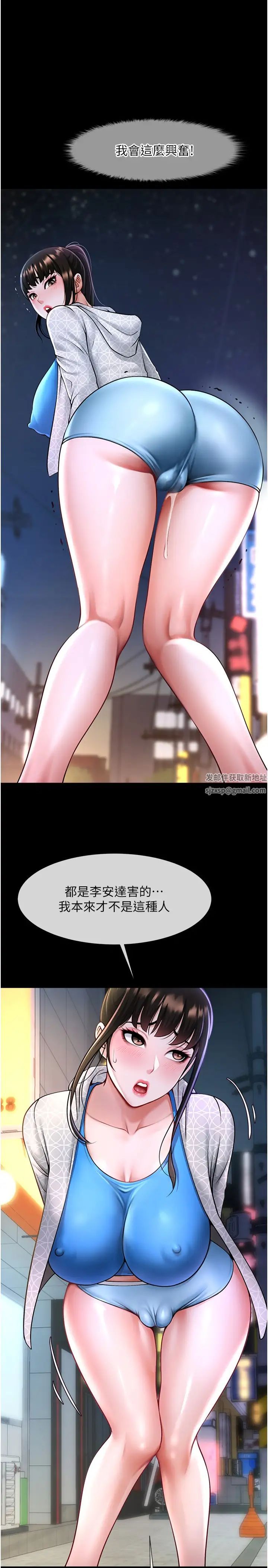 第110話