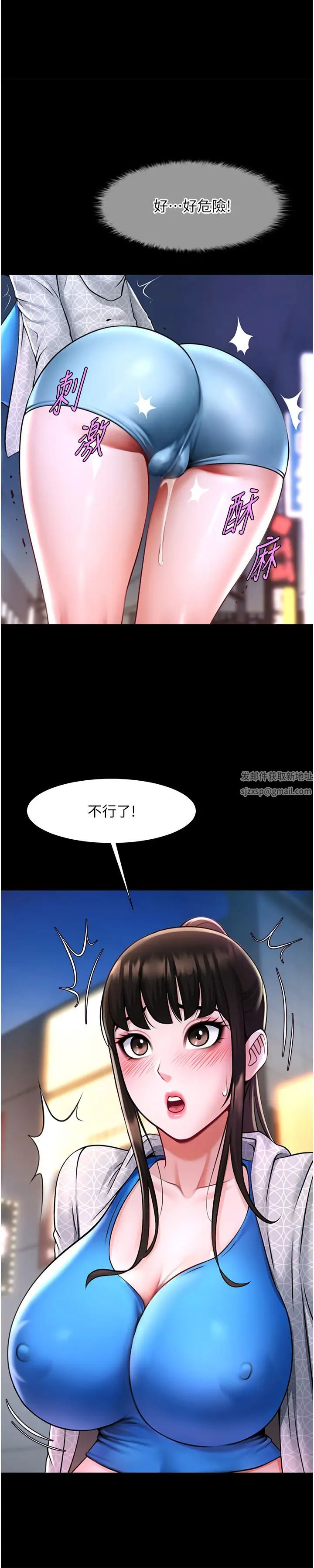 第111話