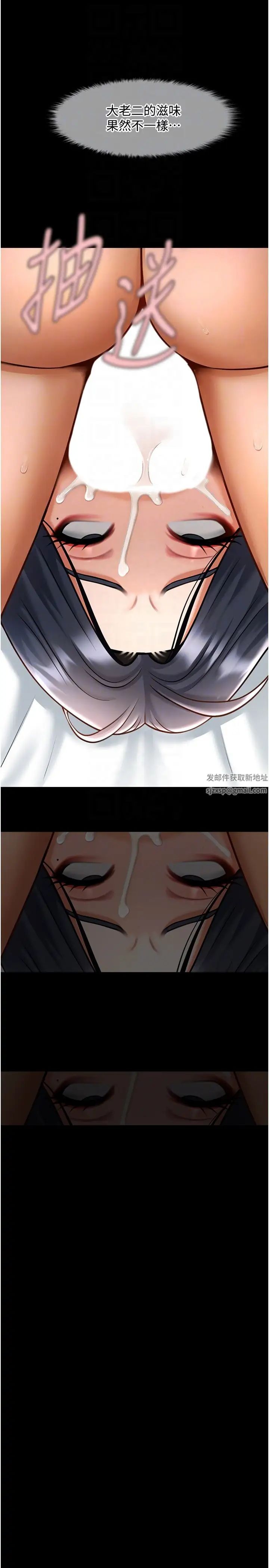 第111話