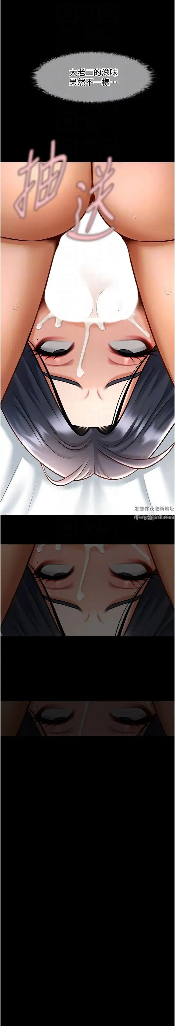 第111話