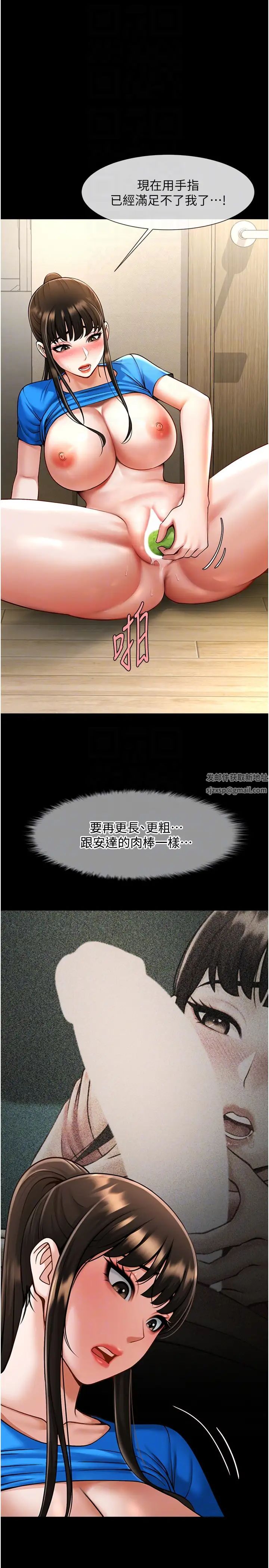 第111話