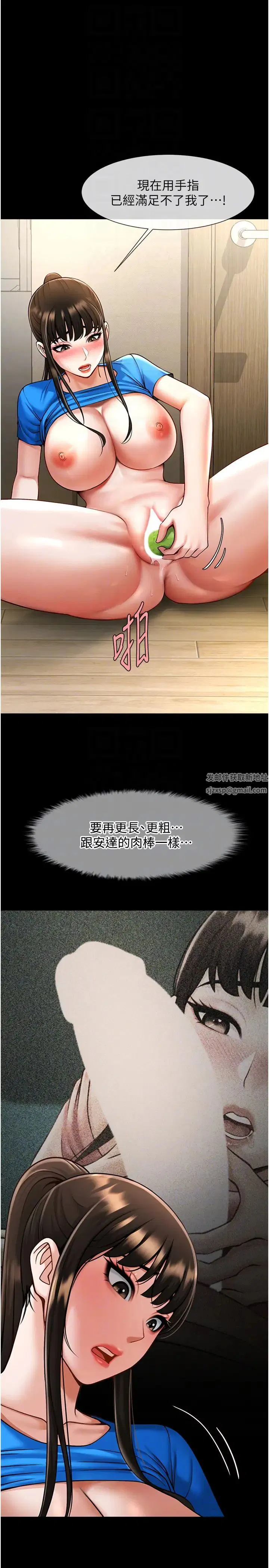第111話