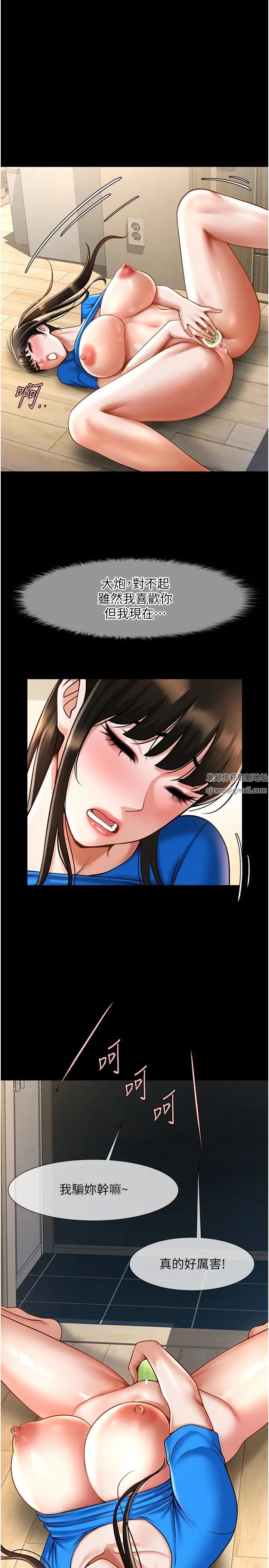 第111話