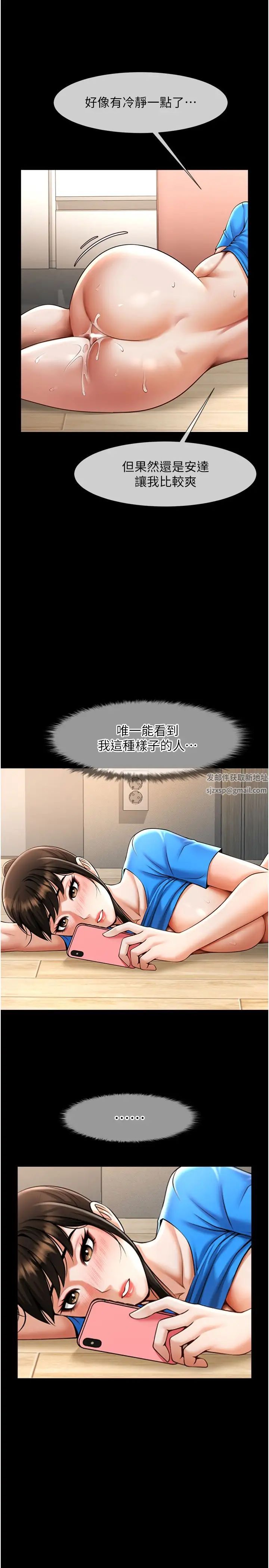 第111話