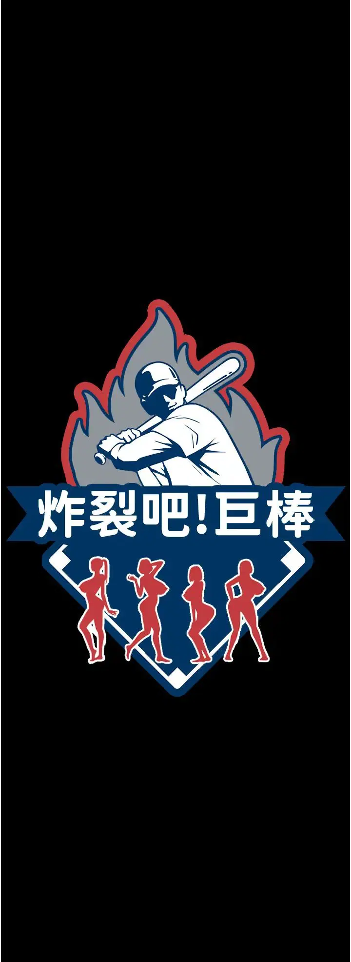 第111話
