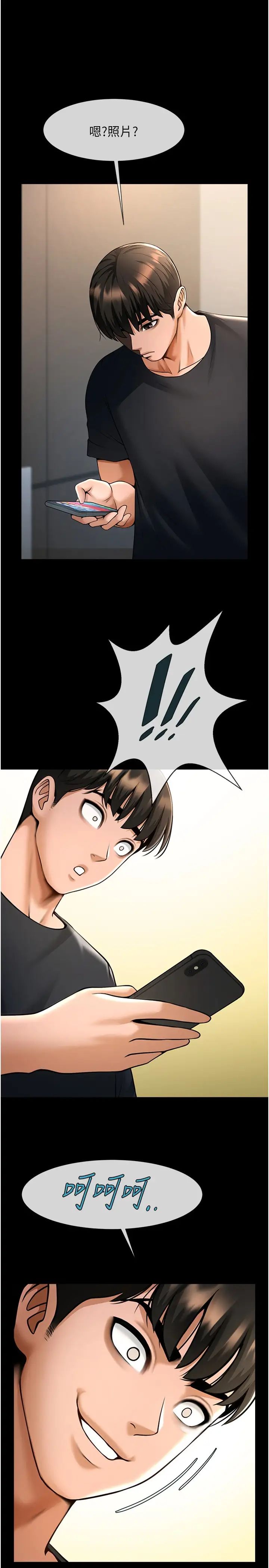 第111話