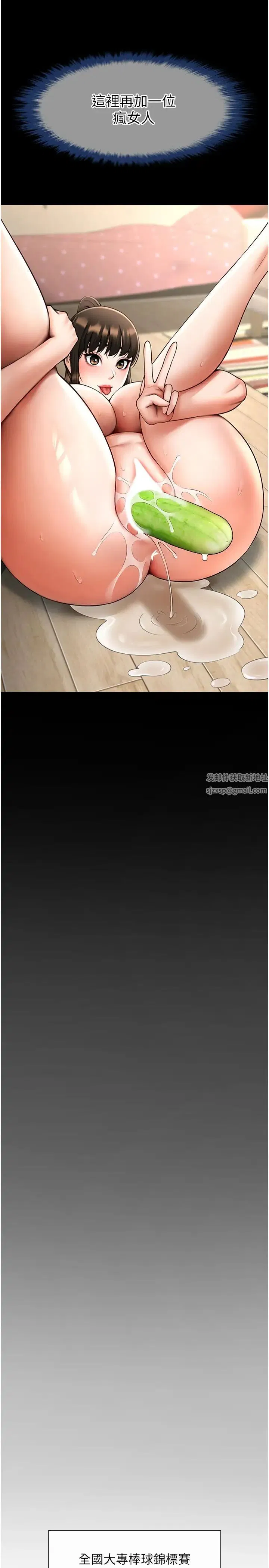 第111話