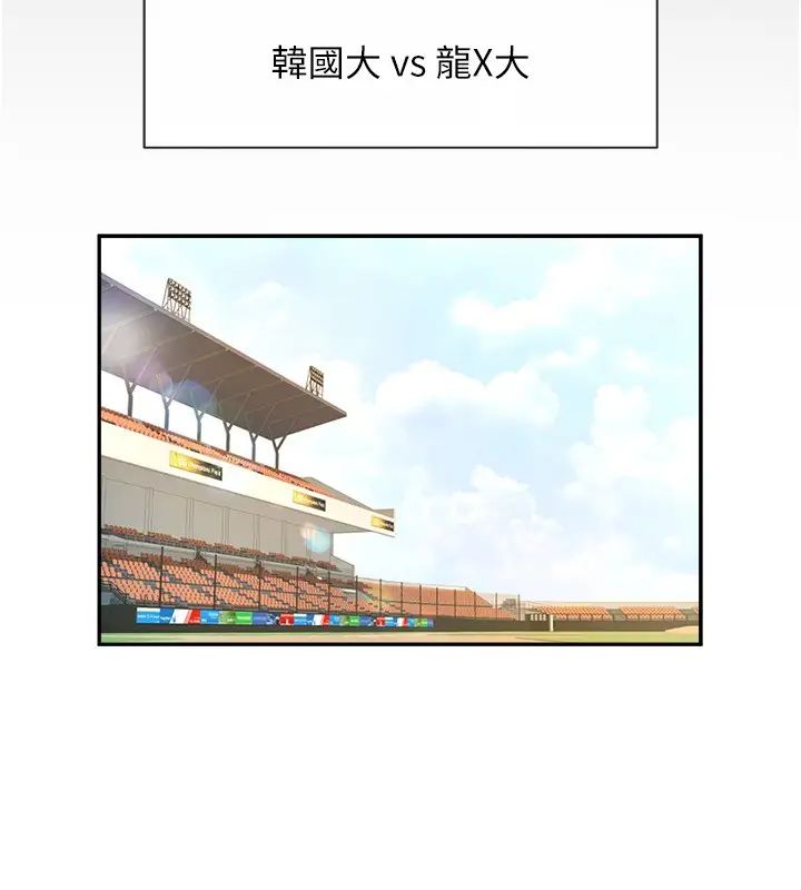 第111話