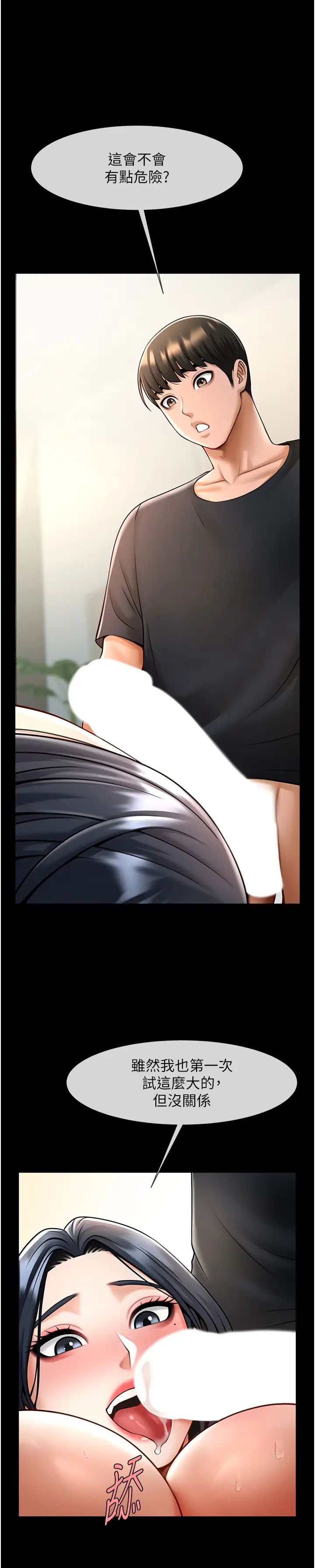 第111話