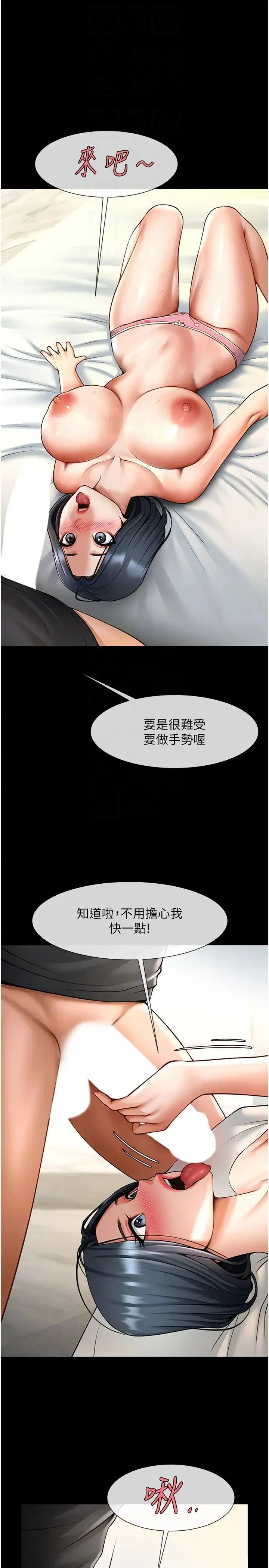 第111話
