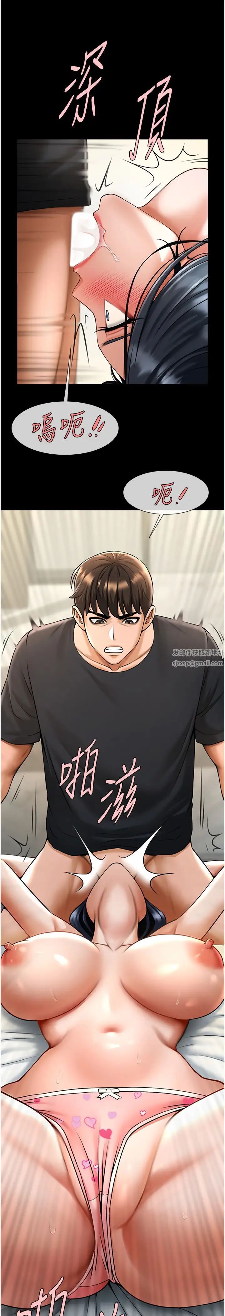 第111話