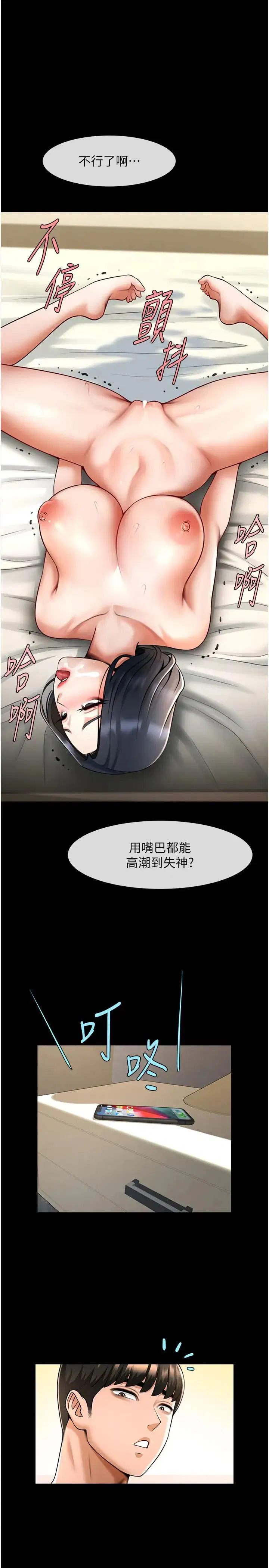 第112話
