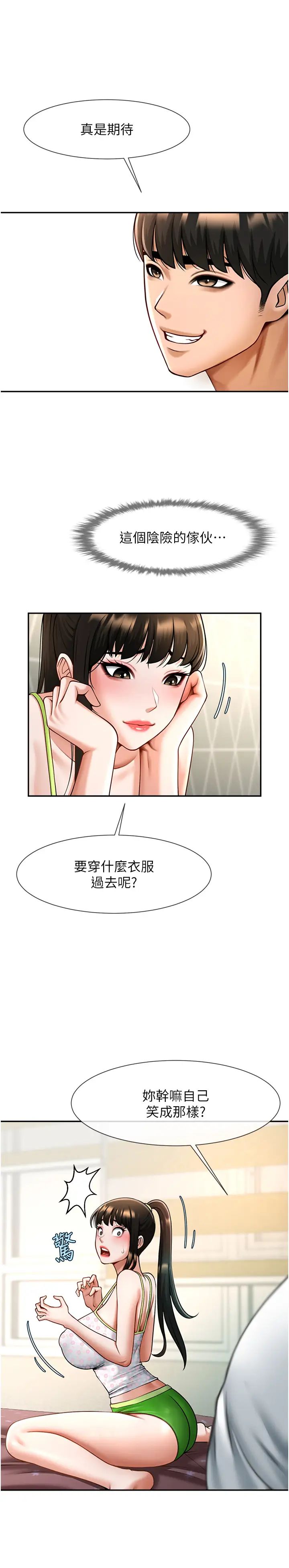 第112話