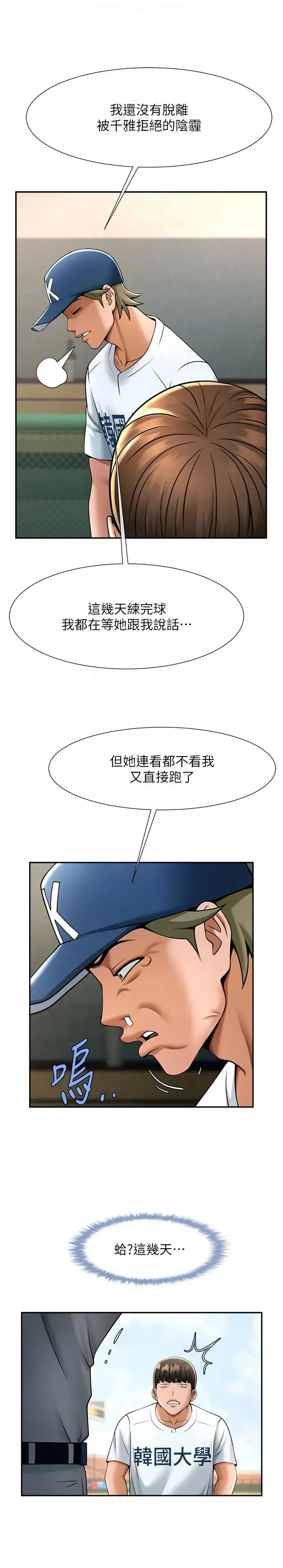 第112話