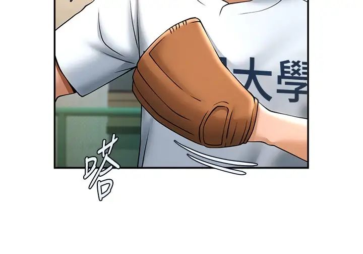 第112話