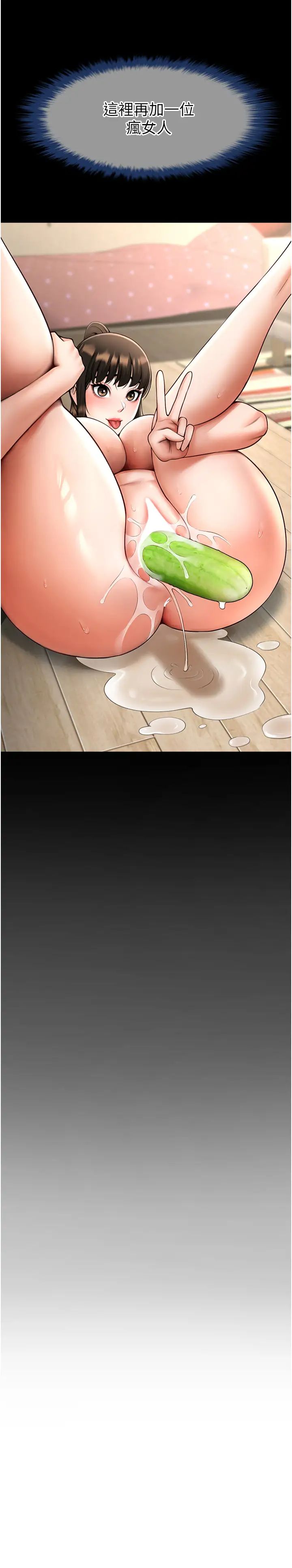 第112話