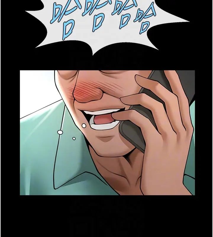 第113話