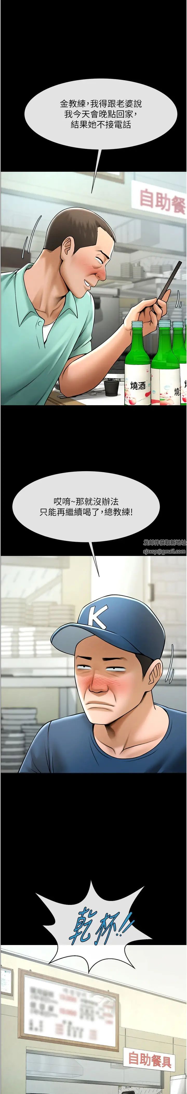 第113話