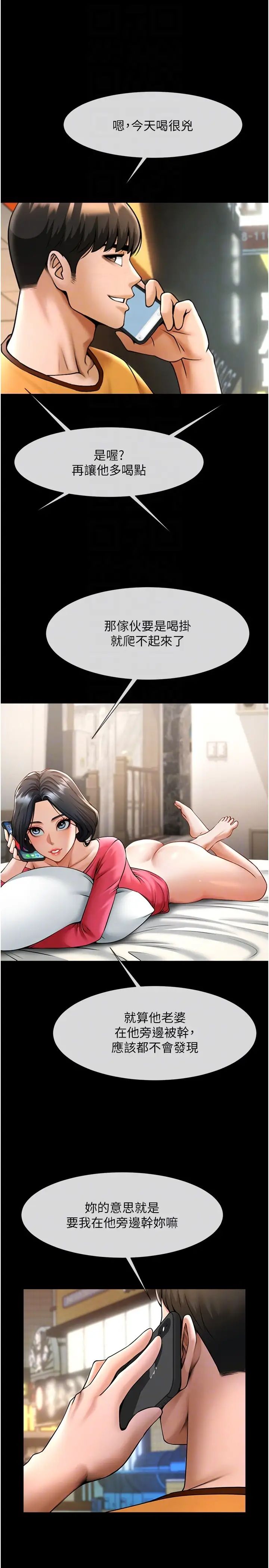 第113話