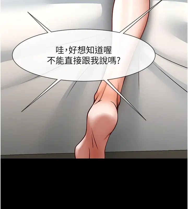 第113話