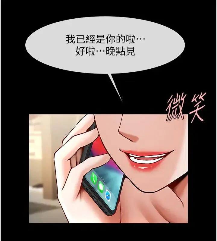 第113話