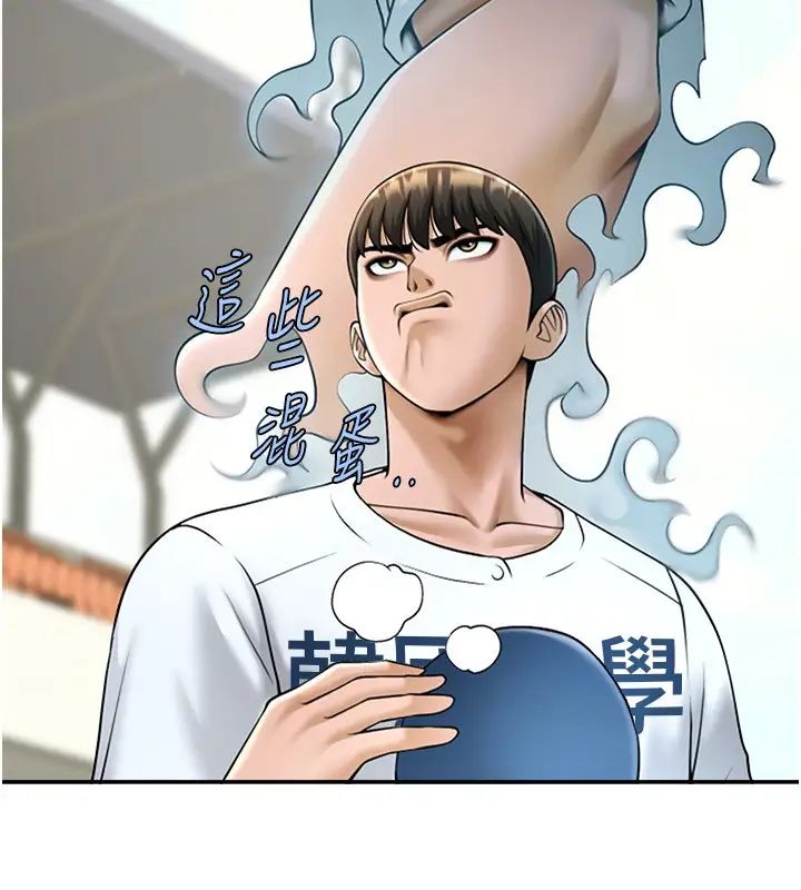 第113話