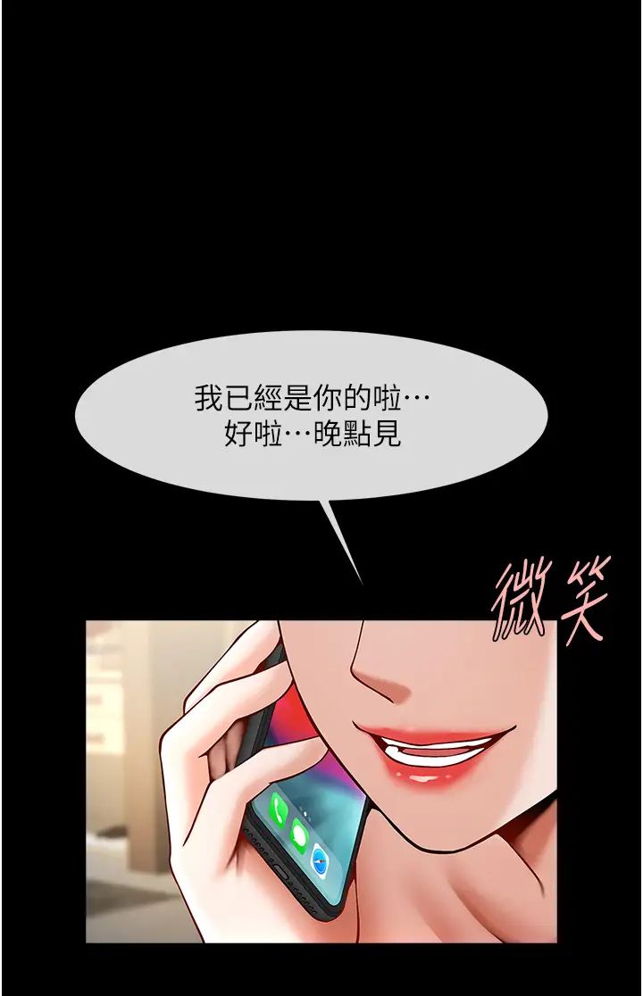 第114話