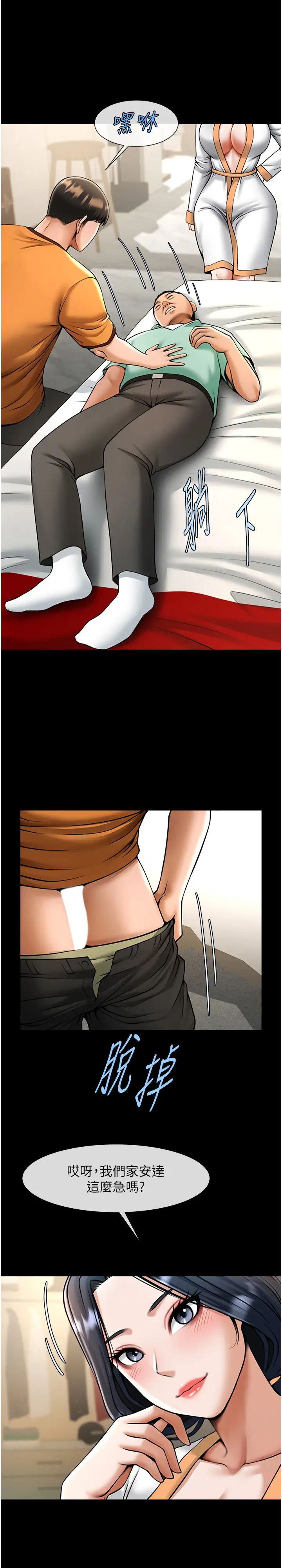 第114話