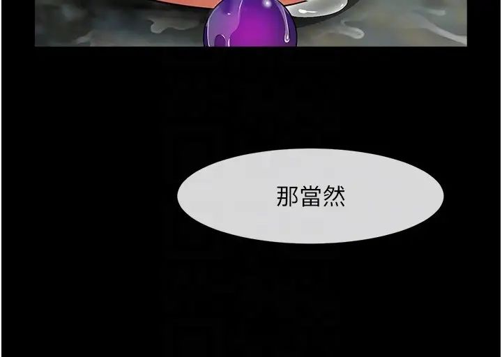 第114話