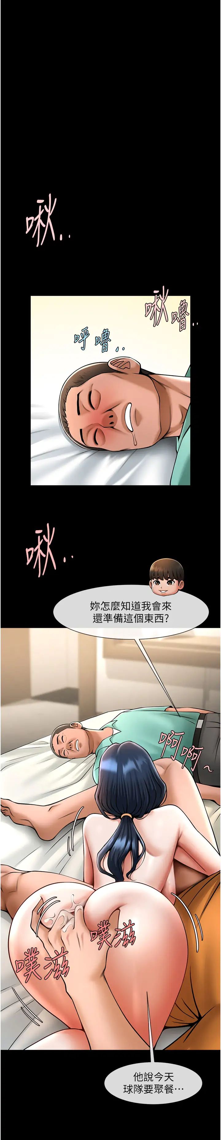 第114話