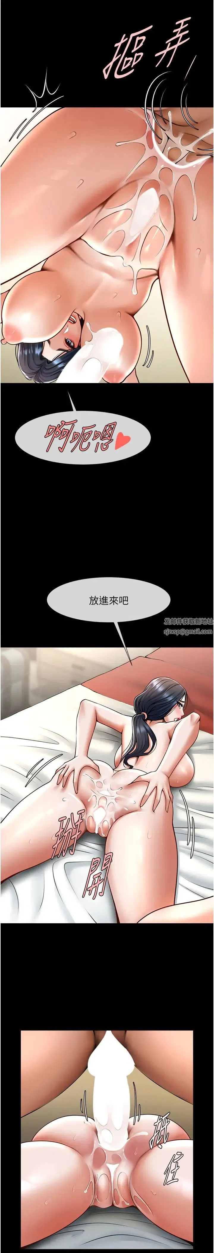 第114話