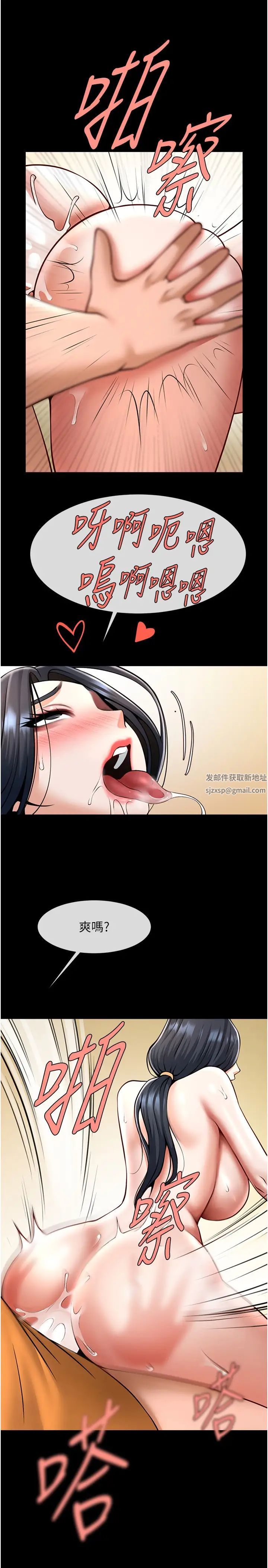 第114話