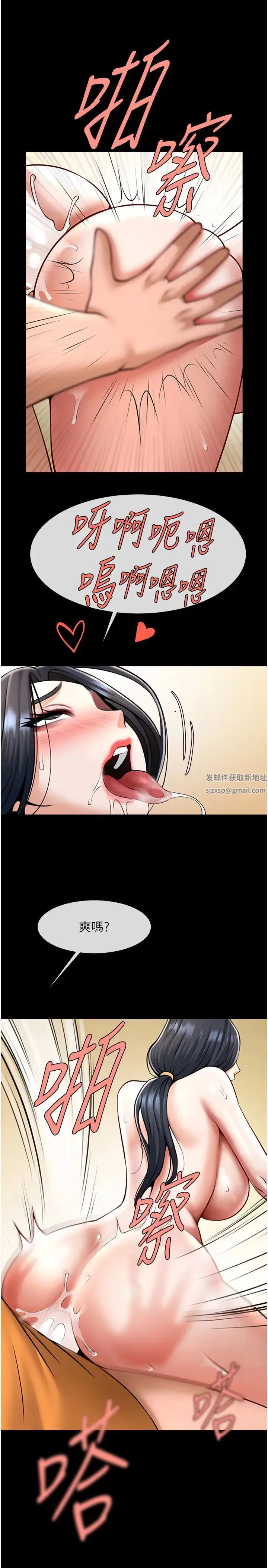 第114話