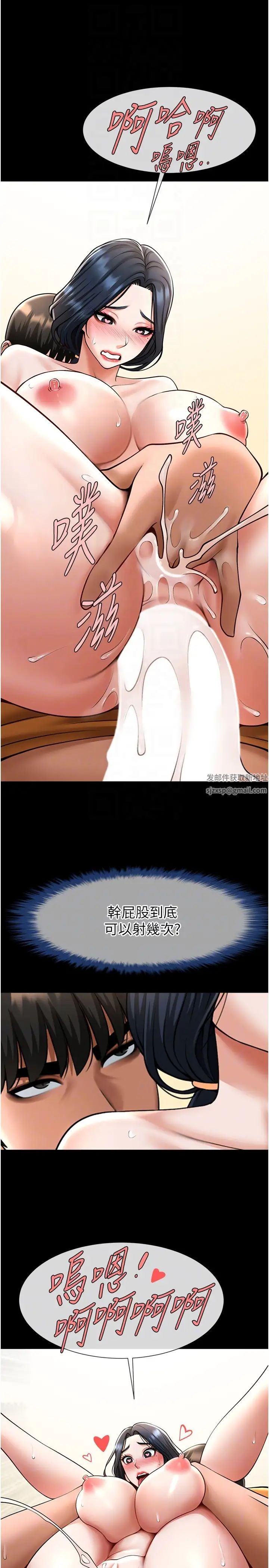 第114話