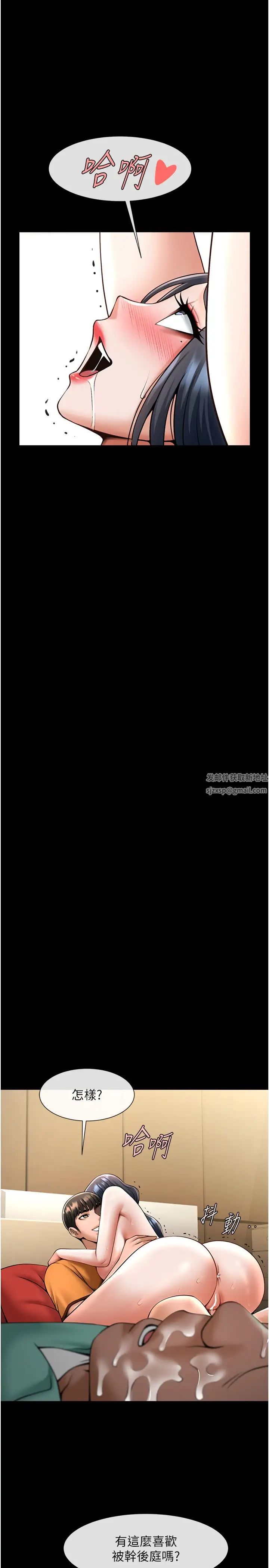 第114話