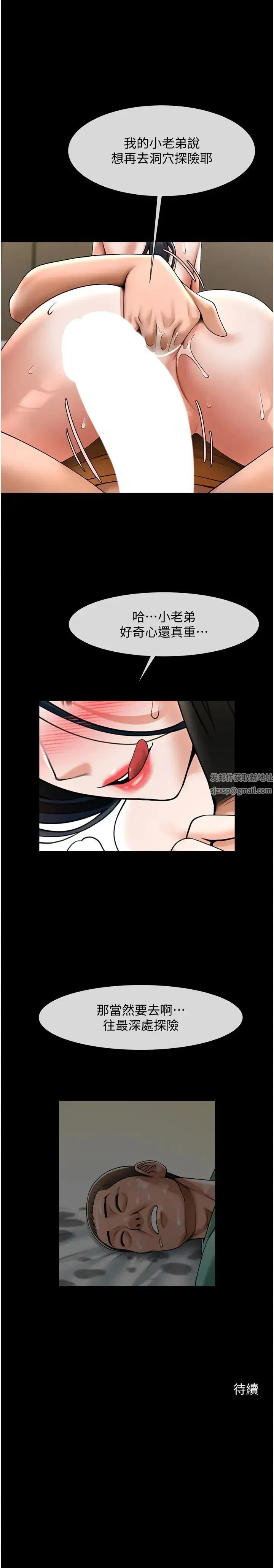 第114話